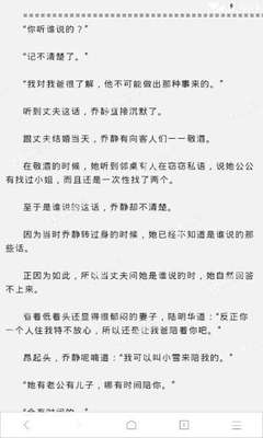 持SRRV退休签证人士在菲律宾可以做哪方面的投资？_菲律宾签证网